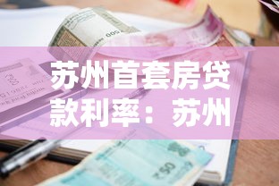 2025放水新口子，分享五個2025最新無視各種逾期的口子
