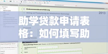 有低保能貸款嗎：低保戶如何申請政策性貸款