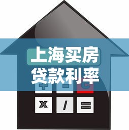 微粒貸一直沒錢還到最后會被起訴坐牢，分享五個2025最新黑戶當天下款的口子