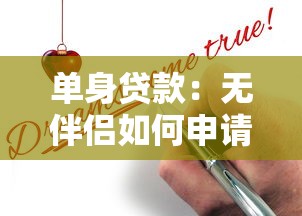 給你花app，公布5個微信里的貸款平臺