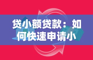 武漢可以蹦迪的酒吧，梳理5個2025最新借貸款平臺