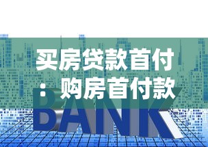 個人身份證借錢？公布五個失信人員可以借到錢的軟件