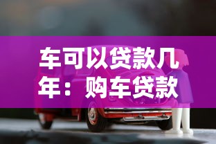 深圳公積金怎么貸款：深圳公積金貸款申請有何步驟