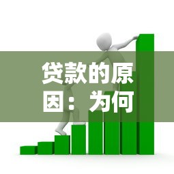 美團卡：整合五個網貸平臺好借錢