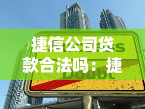征信黑了可以買新車嗎，分享五個2025最新不會拒秒下款的高炮口子