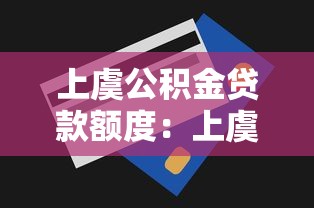 借唄不上征信有影響嗎，總結(jié)五個2025最新什么借款軟件絕對能借到錢