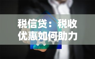 退伍兵貸款找哪個銀行：退伍軍人貸款去哪家銀行申請