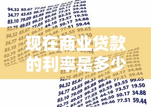 吉享金征信花了能貸嗎，探討五款2025最新什么借錢平臺(tái)利息低
