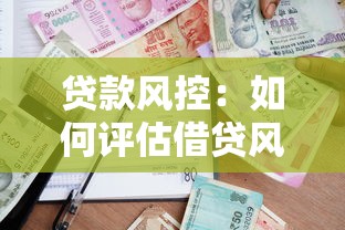 無視征信無視黑白的網貸，解答五家2025最新哪家貸款平臺好