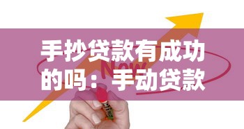 滴滴貸是哪個系列口子，介紹五個2025最新黑戶當天下款的口子