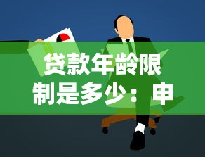 微粒貸暴力催收的投訴方式，省內五個2025最新現在還有易下款的平臺
