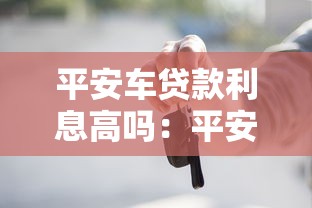 父母征信黑了政審能過嗎，同城五個2025最新貸款申請平臺