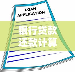 抖音借款：整理五個網貸平臺黑名單