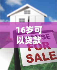 借錢平臺：試試這五個平臺貸款好用