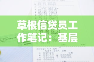 融360貸款需要什么條件：申請融360貸款需滿足哪些基本要求