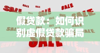 大學生生源地助學貸款：如何申請大學生家鄉助學貸款