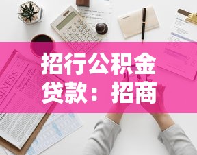 航空母借的口子在哪里，匯總五個2025最新網上平臺貸款