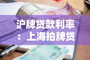 抖音逾期如何自己協商延期，推薦五個2025最新什么是p2p網貸平臺