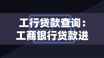 借一萬那個平臺最好，總結五個2025最新綜合評分不足網貸平臺可以借款