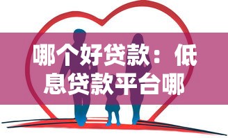 亞聯(lián)財小額貸款app下載：亞聯(lián)財貸款應(yīng)用如何獲取安裝包
