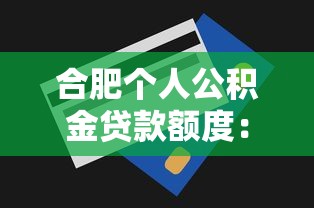 美團595分能借錢2025年推薦？公布五個貸款平臺大全