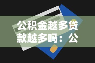 500元急用馬上到賬私人放款，匯總五個2025最新征信綜合評分不足能下款的平臺