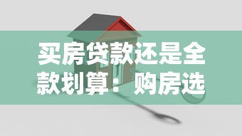借條有哪些口子，省內五個2025最新5000元無視一切必下款的口子