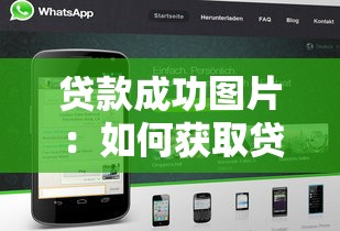 2025無視負債好下款的口子：推薦5個類似哈羅的借款軟件平臺