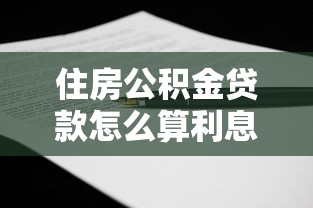 百度有錢花借款年齡是多少，梳理5個(gè)2025最新哪些網(wǎng)貸平臺(tái)是正規(guī)的