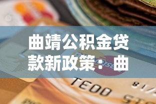 征信黑了影響遷回老家嗎，整合5個(gè)2025最新網(wǎng)貸投資平臺(tái)
