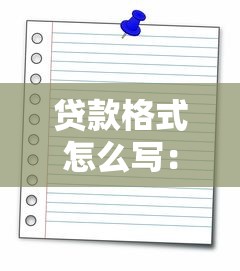 360隨薪貸公司在哪里，盤點五個2025最新網貸下款快的平臺