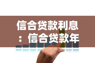 大學生生源地助學貸款申請表：申請生源地助學貸款需準備什么表格