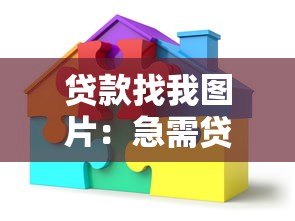 什么口子下款率高，闡述5家2025最新網貸逾期黑戶借錢的平臺能借