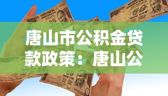 七天借款口子合法嗎，例舉5個2025最新正規的借錢平臺