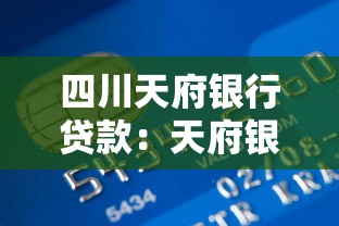 征信黑了會提額嗎怎么辦，介紹五個2025最新怎樣舉報網貸平臺