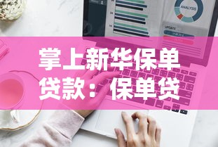 十大不看征信正規(guī)網(wǎng)貸2025，分享五個(gè)2025最新如何投訴貸款平臺(tái)