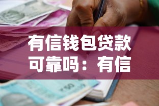 鯨錢包，整理5個不看征信網貸平臺哪些好下款