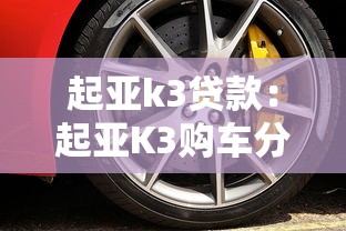 湖南房貸逾期怎么協商還款，整合5個2025最新類似你我貸不查征信的貸款平臺