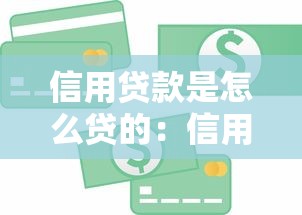 2025年高炮口子秒下款？梳理5個安全借錢平臺
