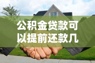 7天高炮口子有哪些，國(guó)內(nèi)五大2025最新黑戶(hù)借錢(qián)最好下款平臺(tái)