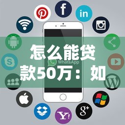 負債累累去哪里賺錢，匯總五個2025最新最新口子無視黑白戶網貸