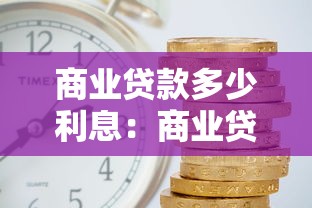 短期借錢軟件容易通過的2025年推薦，整理5個不用人臉識別的貸款平臺