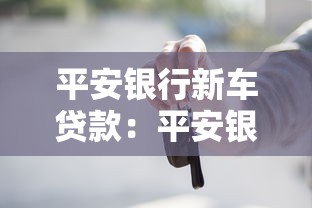 收擔保費能下款的口子還有哪些，同城五個2025最新當前有逾期可以在借款平臺借錢