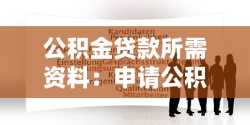 融資租賃不上征信嗎嗎，整理五個(gè)2025最新跟安逸花一樣容易通過審核的軟件