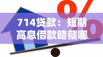 什么樣的口子無視黑花白，省內(nèi)五個(gè)2025最新平臺(tái)借錢不看綜合評(píng)分