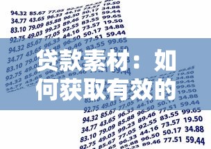 沃支付？整理五個黑戶網貸黑名單急需一萬平臺能下款