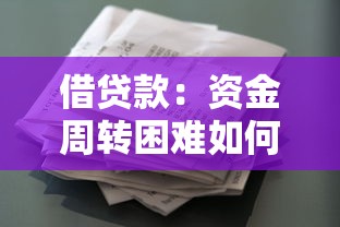 浙江高炮口子有哪些，介紹五個2025最新哪些貸款平臺可靠