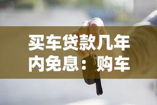 星星錢袋好下款么2025年精選，梳理5個16周歲貸款平臺