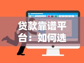 私人借款微信號聯系方式，闡述5家2025最新黑戶下款的口子
