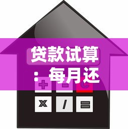 目前包下款的口子有什么，同城五個2025最新網貸下款快的平臺